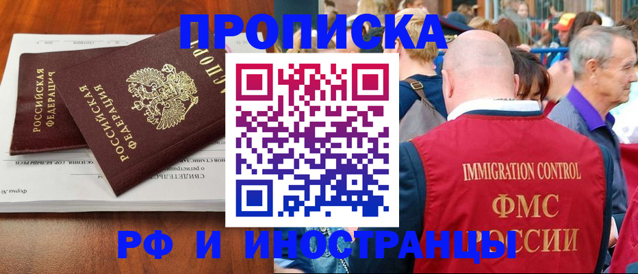найти адрес прописки в Ярославской области